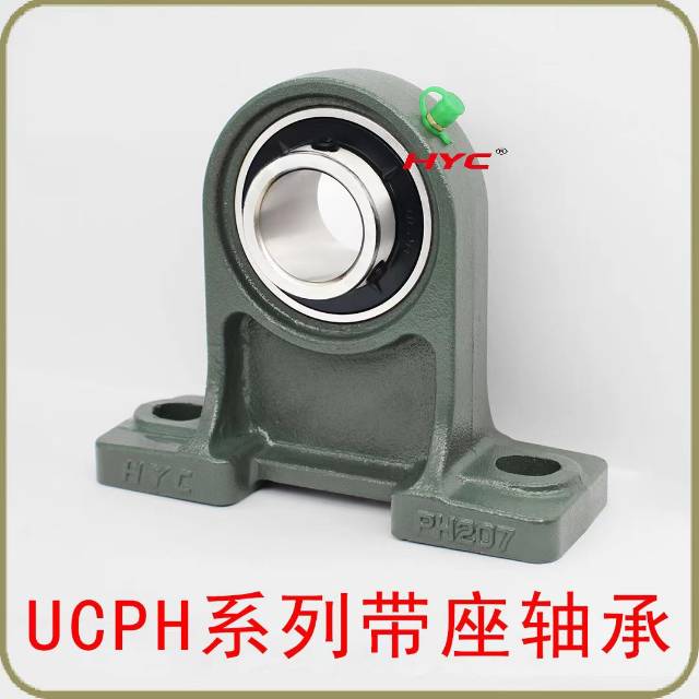 立式加高带座轴承