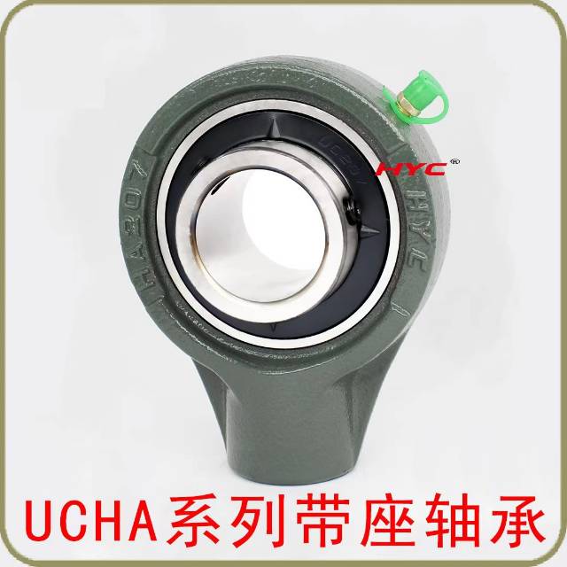 悬吊式带座轴承