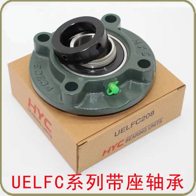 带偏心套圆形带座轴承