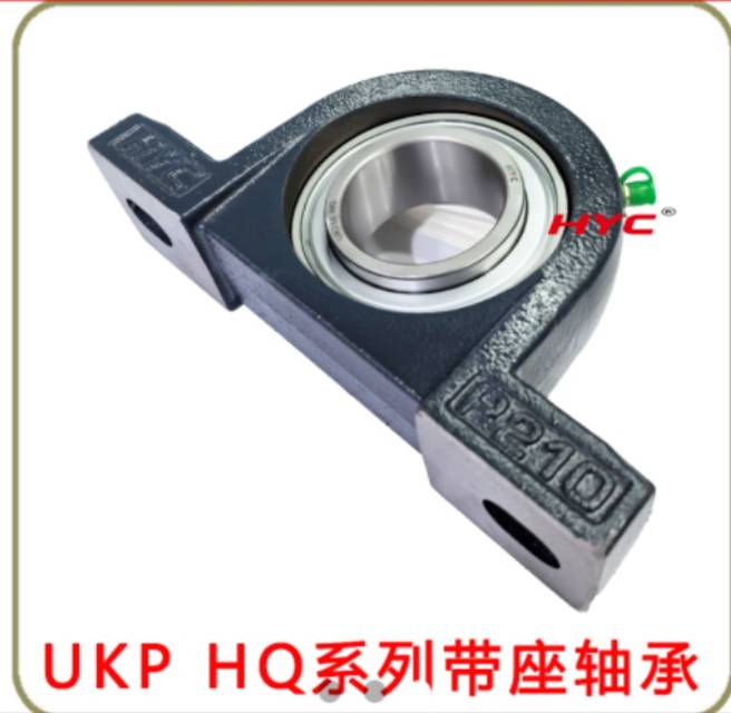 UK立式带座轴承