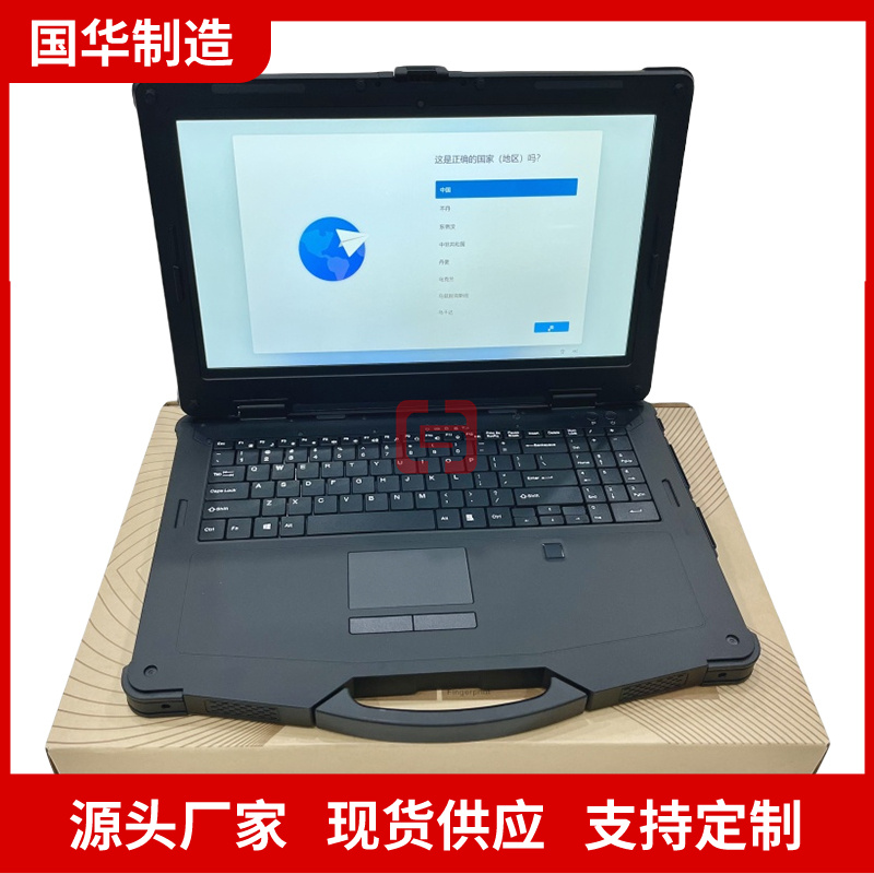 国华智能矿用防爆平板计算机KJD3.7使用简单 设计合理