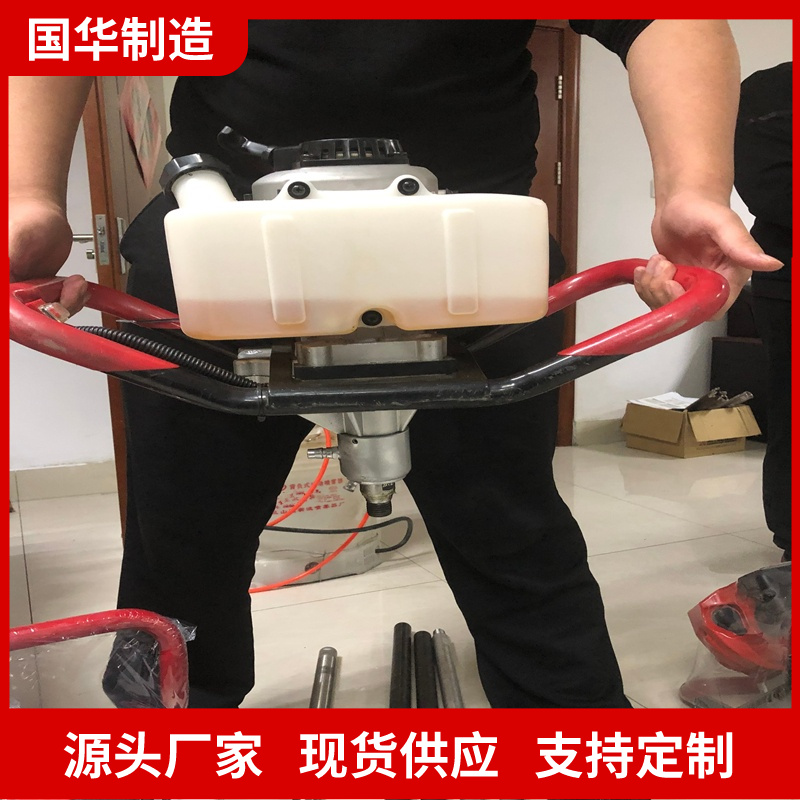 国华智能背包式钻机HW-B30质保无忧 工厂出售