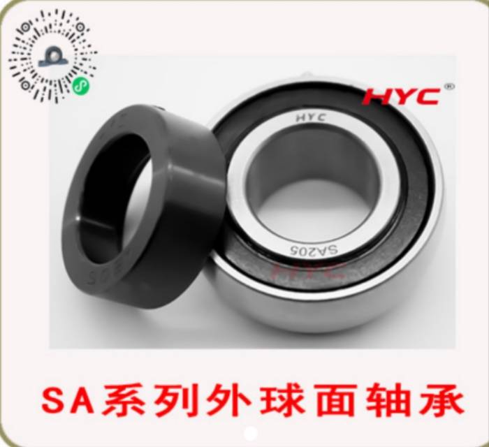 带偏心套外球面轴承