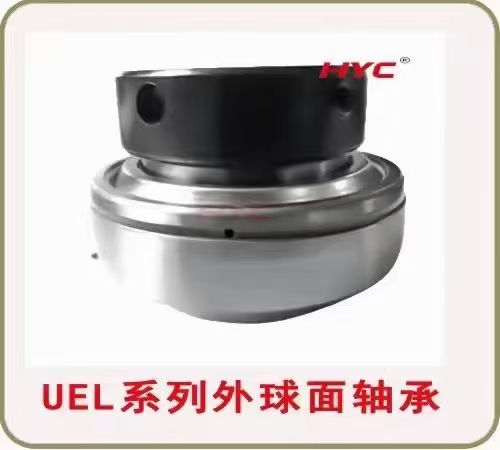 带偏心套球面轴承