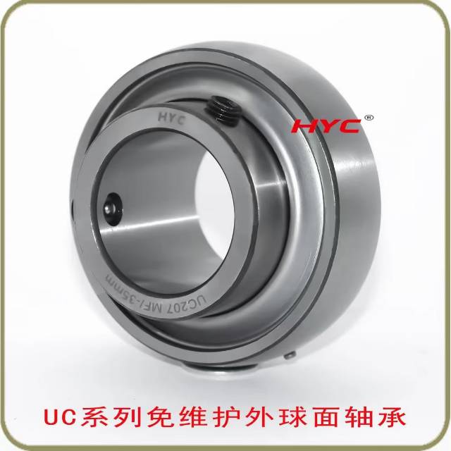 免维护外球面轴承