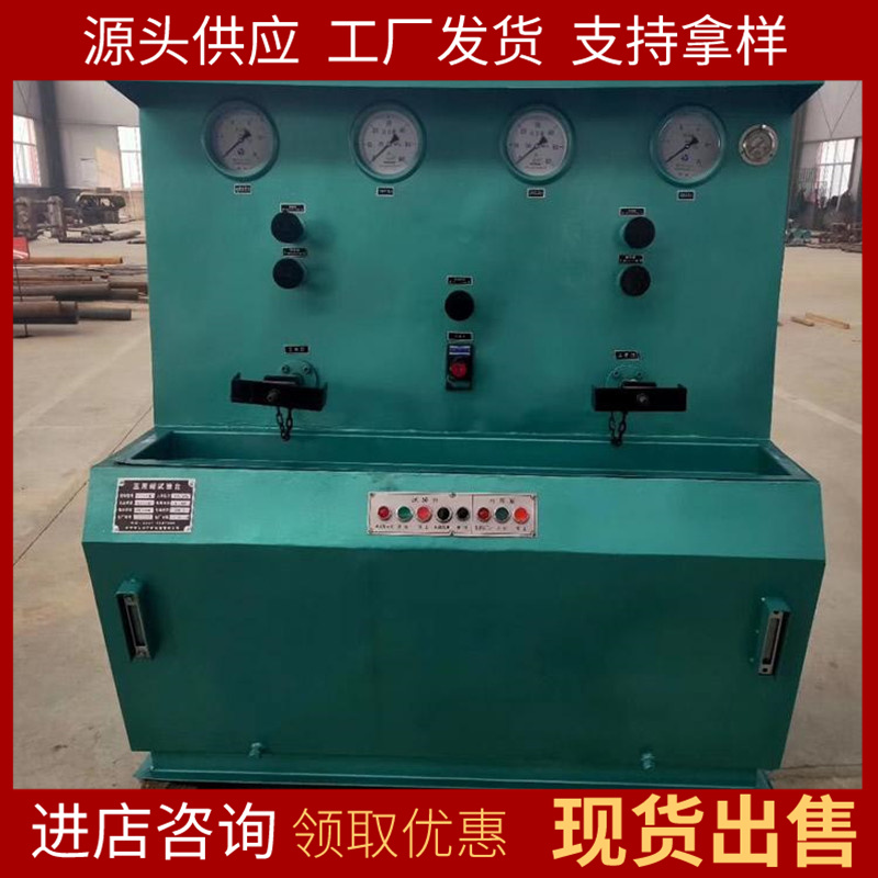 国华智能三用阀试验台结构紧凑 外形美观现货出售