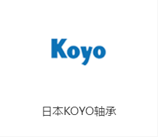 日本KOYO