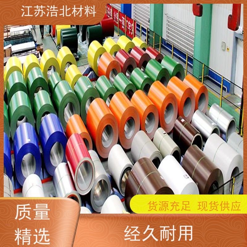 冠 洲 55%镀铝锌彩涂板 洗涤烘干设备背板 性能可靠 