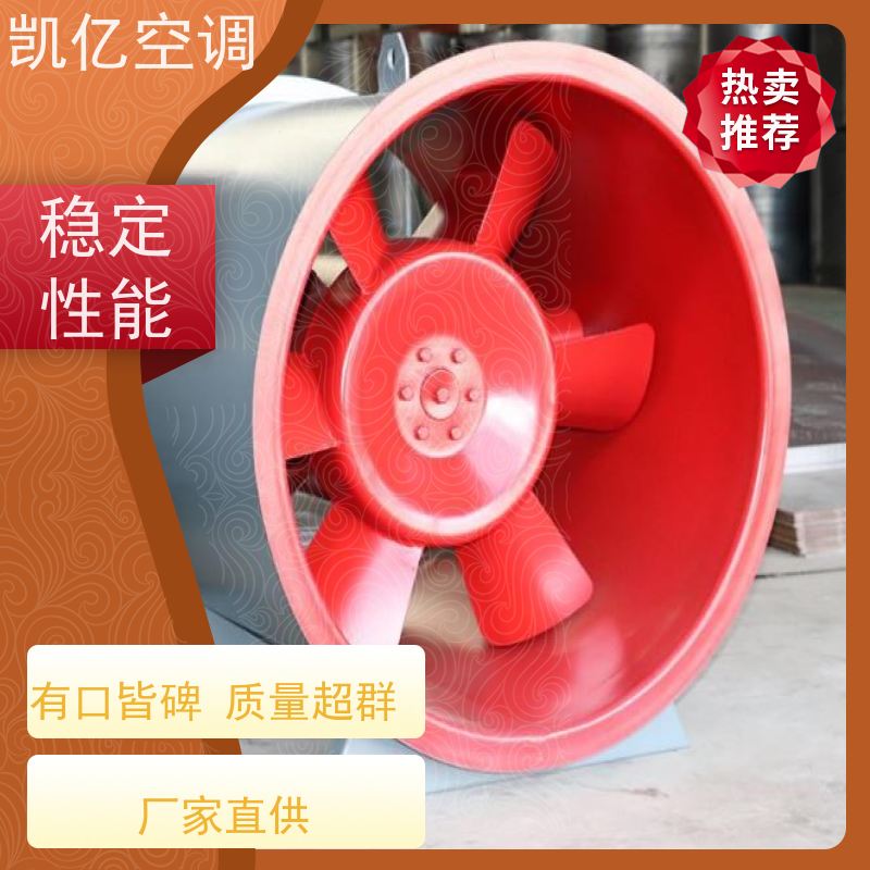 碳钢轴流式消防排烟风机 地下车库通风系统 交货及时 实力厂家