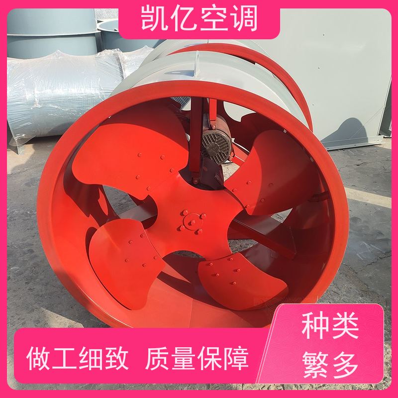 HTF地下车库大风量通风低噪音碳钢轴流式排烟风机