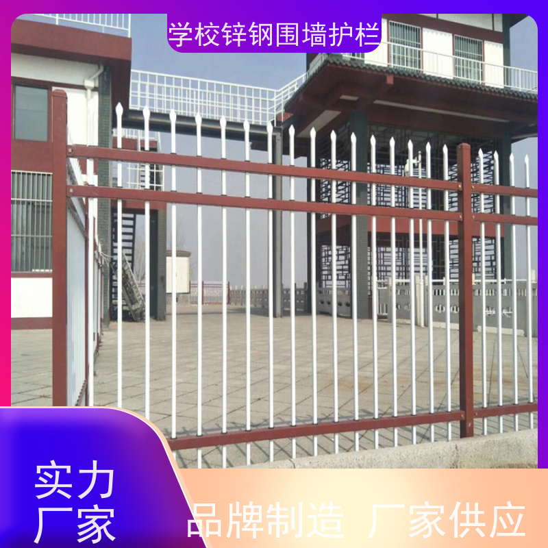 小区隔离护栏室外围墙栏杆别墅围栏喷塑锌钢防护网安装方便 