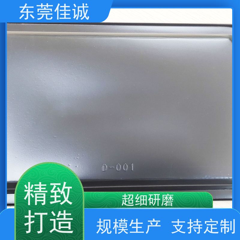 东莞佳诚 食品保鲜用  鸡肉贴体包装盒 港资企业
