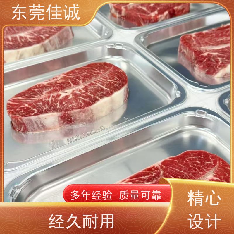 东莞佳诚 实力商家 牛排贴体膜  肉类产品