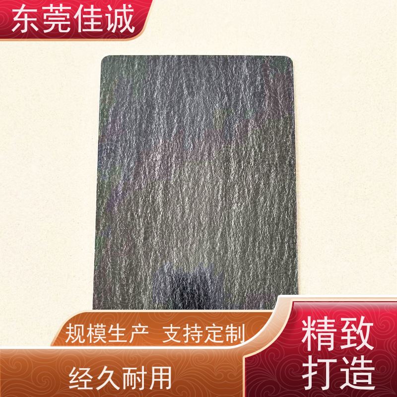 佳诚厂家  食品保鲜用  牛肉贴体包装托盒 货源充足