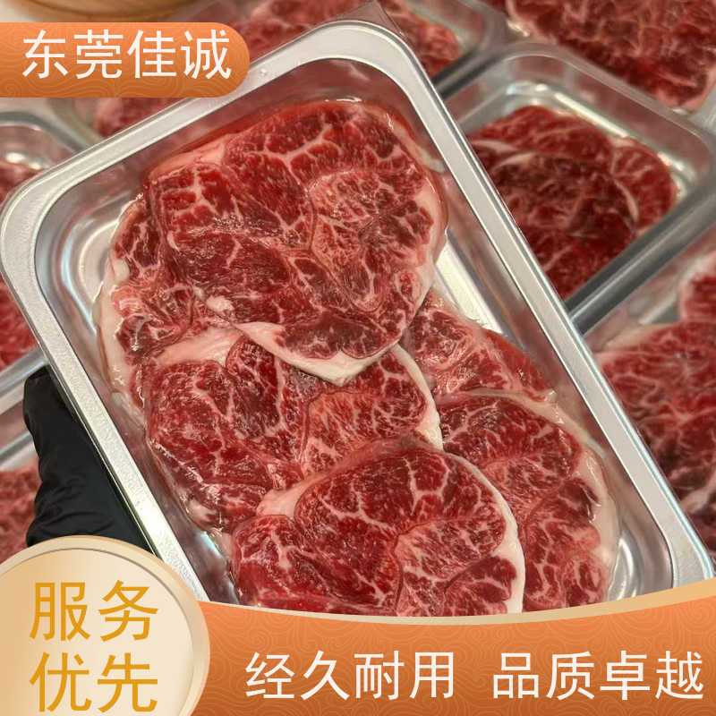 佳诚 厂家址销 牛肉贴体托盘膜 20年老厂 