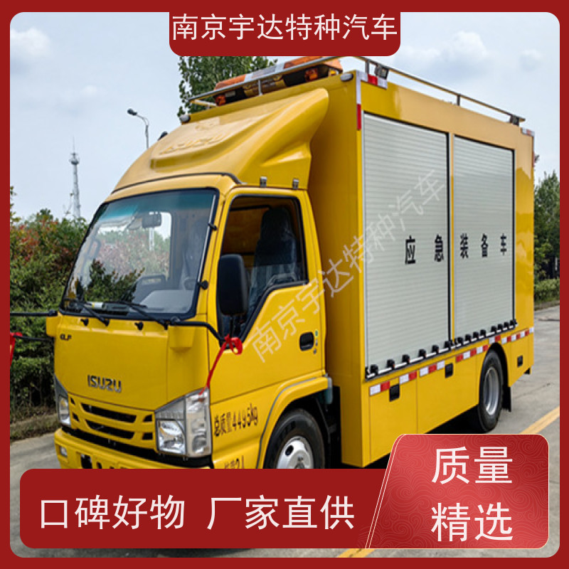 五十铃应急发电车 移动电源车底盘型号：QL1040BUHAY全国送货