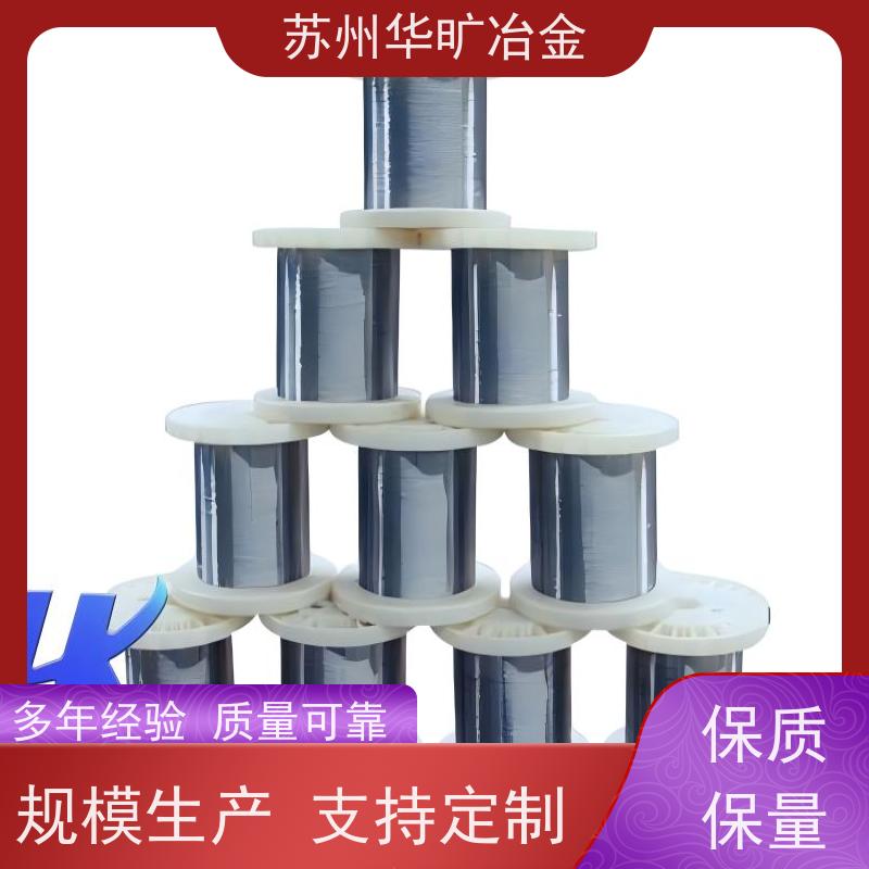 高温合金 Hastelloy C-276 拉丝厂 光亮线精线 硬态弹簧线