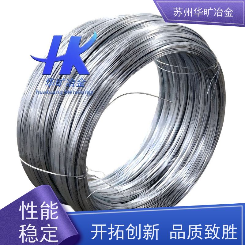 高温合金 轴装丝材 拉丝厂 GH4751 硬态弹簧线
