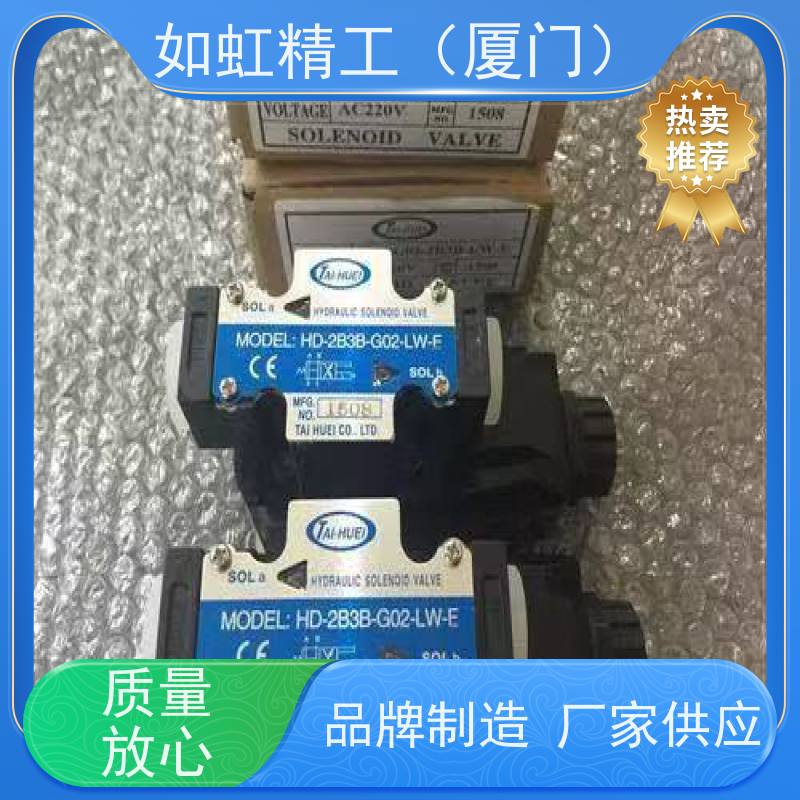 台湾台辉TAI-HUEI电磁阀AD15-304线圈AC110AC220