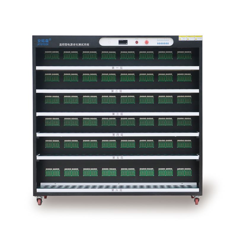 安拓森 老化设备 视频对接 192位 适用于模块电源