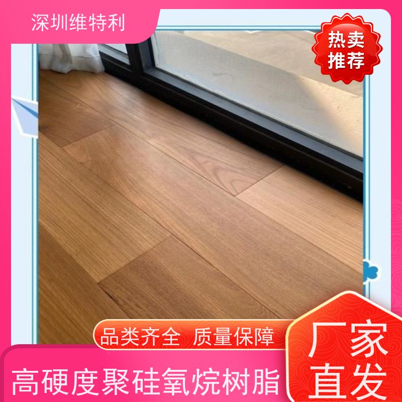 维特利木制工艺品耐磨哑光树脂可达6H性价比高