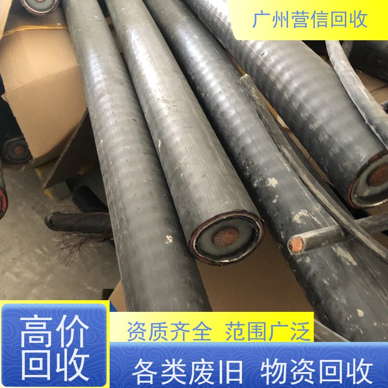 光伏电缆回收 专业靠谱 电力变压器回 收 安全保密