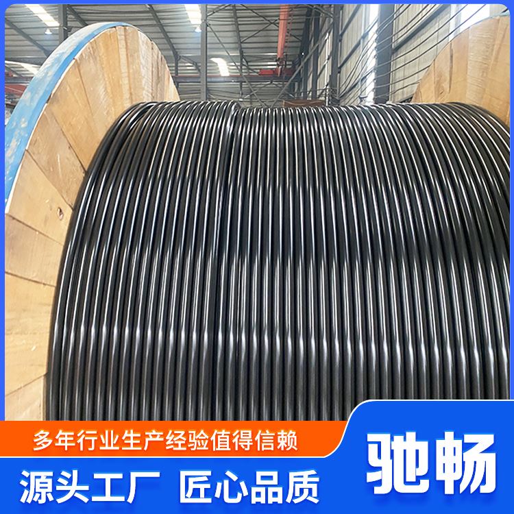 驰畅耐低温10KV架空绝缘导线地形适应强定制