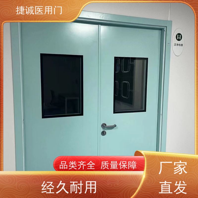 捷诚 学校树脂门  手术室门  医用门 医院钢门