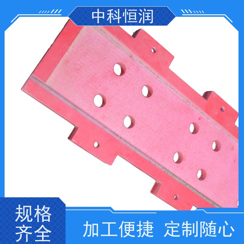 环氧板加工  耐化学腐蚀 实验室绝缘用 中科恒润