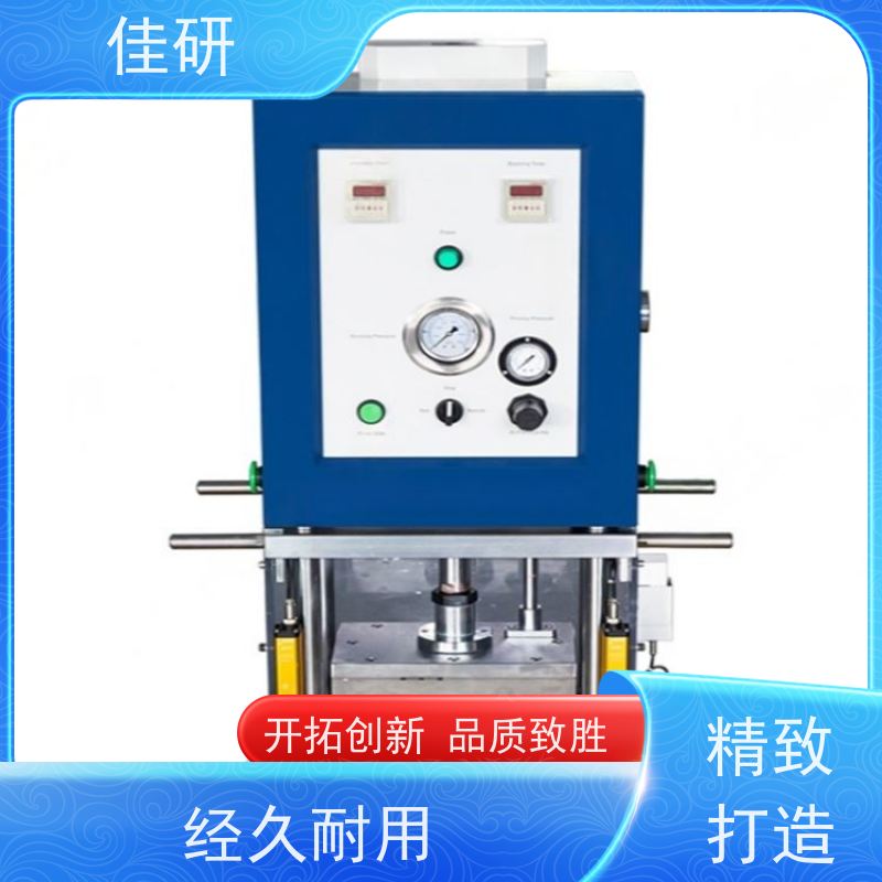 佳研 成型机 单工序简单模 开式 容器壳体 新能源电池研发设备