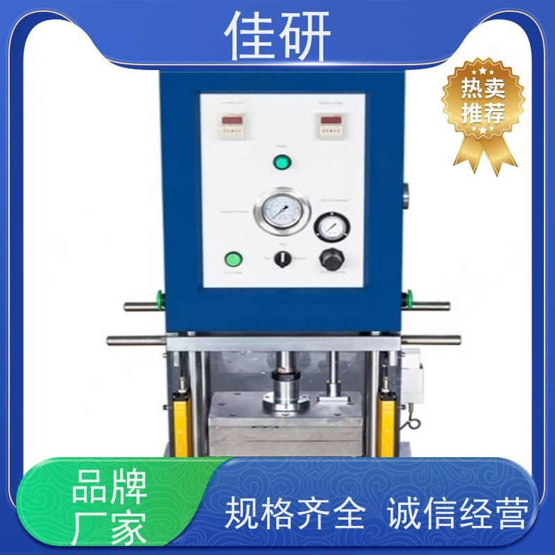 佳研 自动铝塑膜成型机 型号LJY-SCK200 新能源电池实验设备