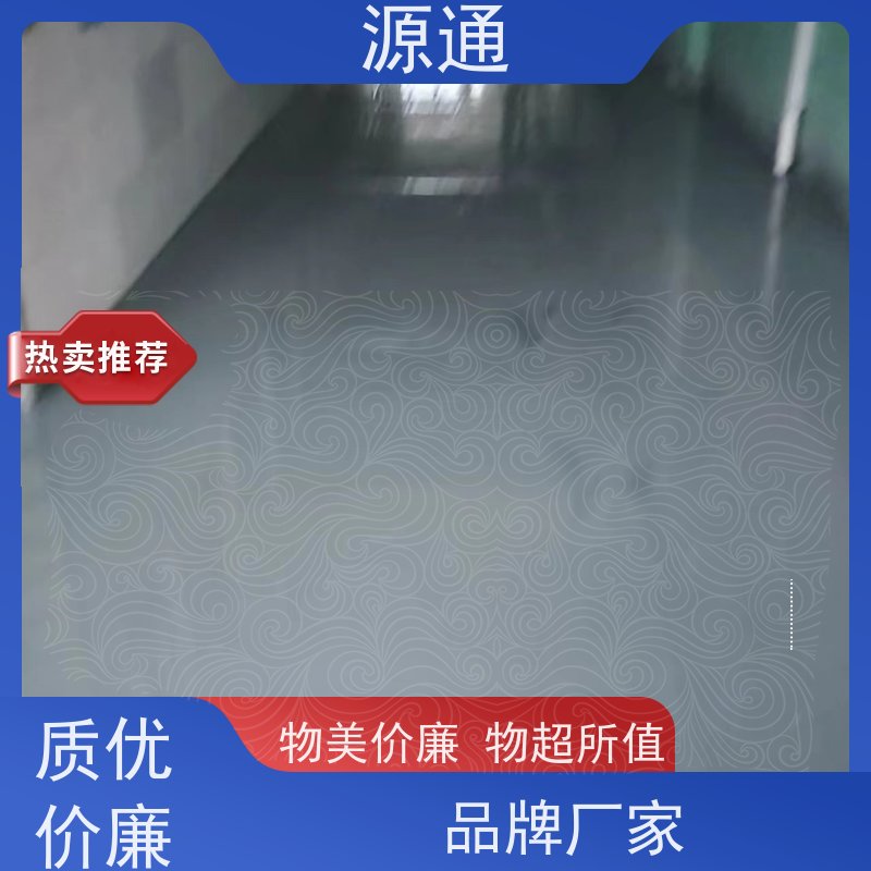 今日新闻： 清溪 厂房宿舍翻新粉刷 无尘车间 保温防火阻燃