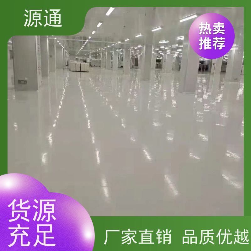 今日更新： 长安 厂房宿舍翻新粉刷 无尘车间 支撑结构稳固