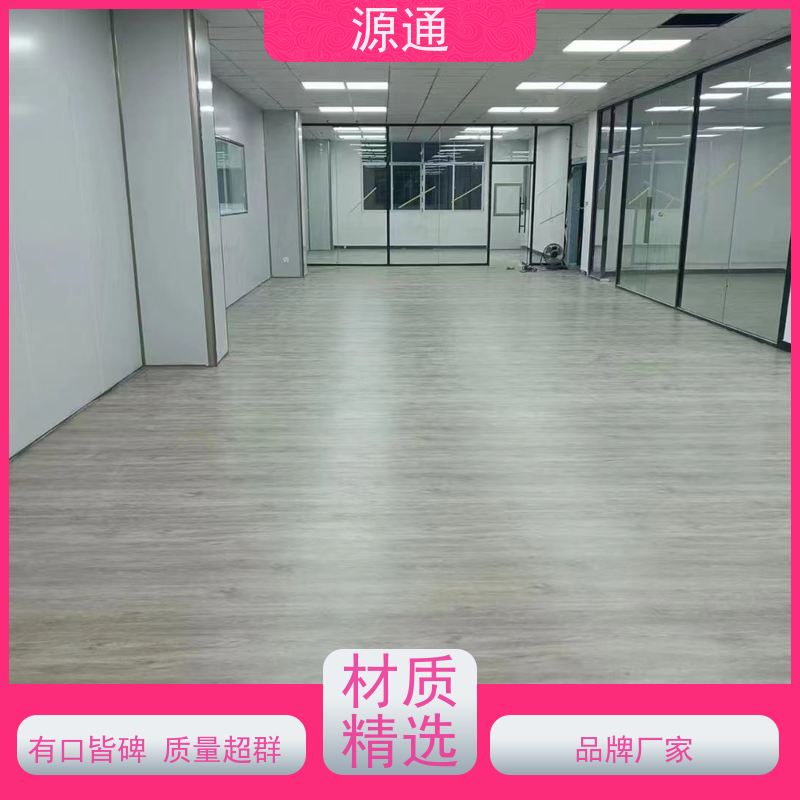 实时新闻： 谢岗 地板胶 轻质砖隔 师傅上门安装