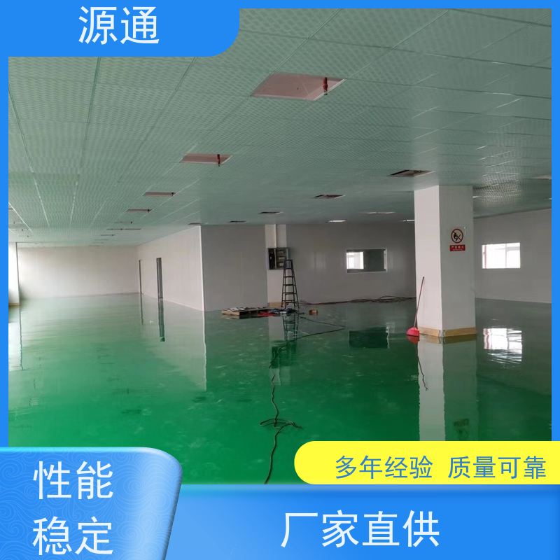 今日热点： 麻涌 厂房宿舍翻新粉刷 无尘车间 规格齐全定制装修