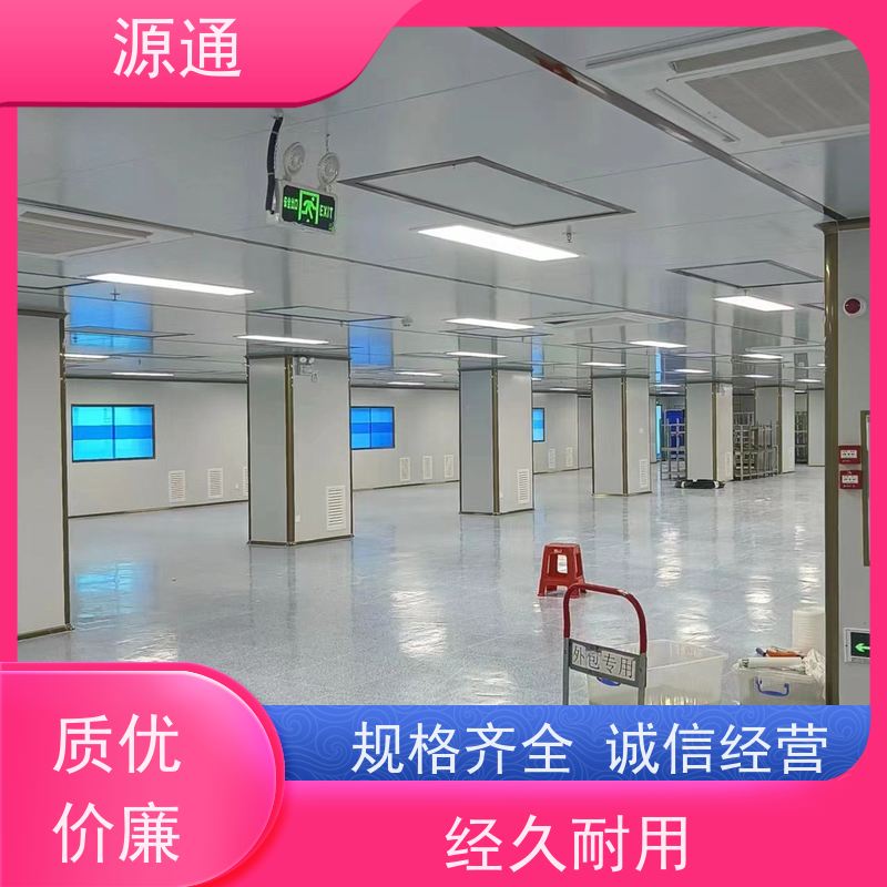 实时更新： 石碣 厂房装修 无尘车间 外观光滑
