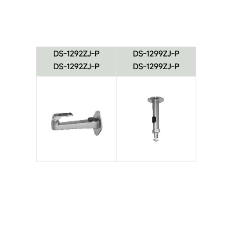 海康威视 海康威视