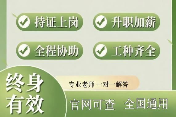人工智能内容生成师证书考取流程 条件梳理