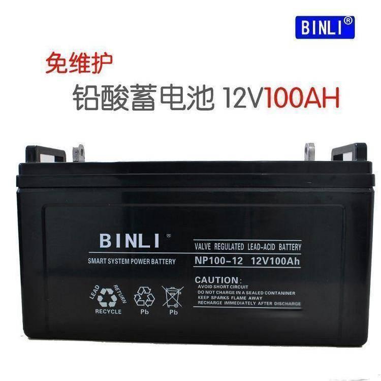 BINLI滨力铅酸蓄电池MF12-100 12V100AH UPS/EPS不间断电源专用