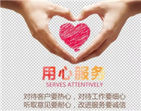 方太洗碗机维修电话24小时24小时400受理电话