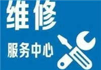 温州鹿城区空调移机-空调安装-空调加氟维修电话