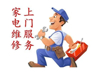 奥克斯中央空调维修热线24小时报修咨询预约