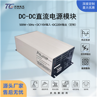 源头工厂500WDC-DC电源模块 DC96-110V转AC220V直流稳压电源转换器