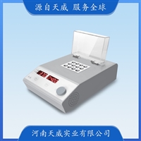 TW-HB150-S1数显单道加热金属浴 实验室干式金属浴加热器 过温保护