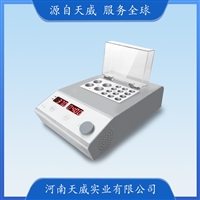 TW-HB105-S2金属浴加热器 双模块加热快干式金属反应浴 恒温器