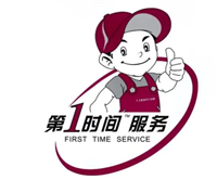 北京海淀区空调维修电话分点-清洗安装加氟一站式报修