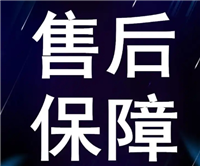 鹿客指纹锁维修电话上门实时反馈到达