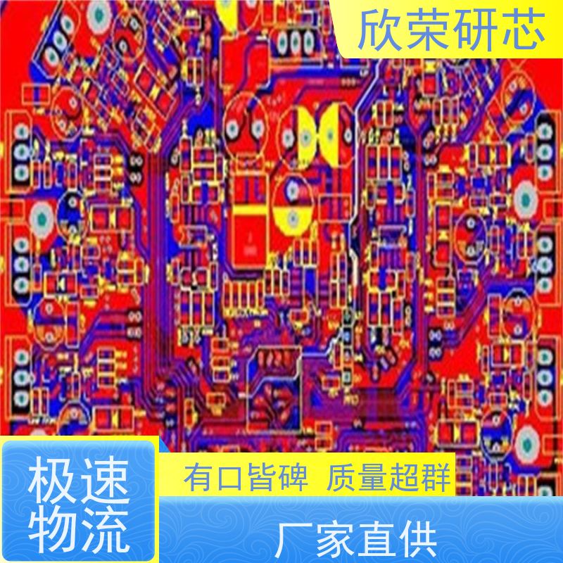 定制开发 空气净化器电源板 欣荣A成品板 电路设计 抄板加工