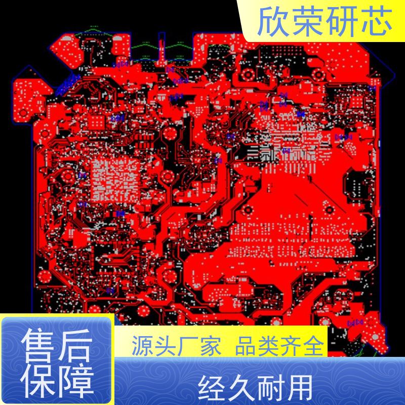 欣荣双层多层厚铜板pcb电路板线路板设计打样 欣荣生产制造