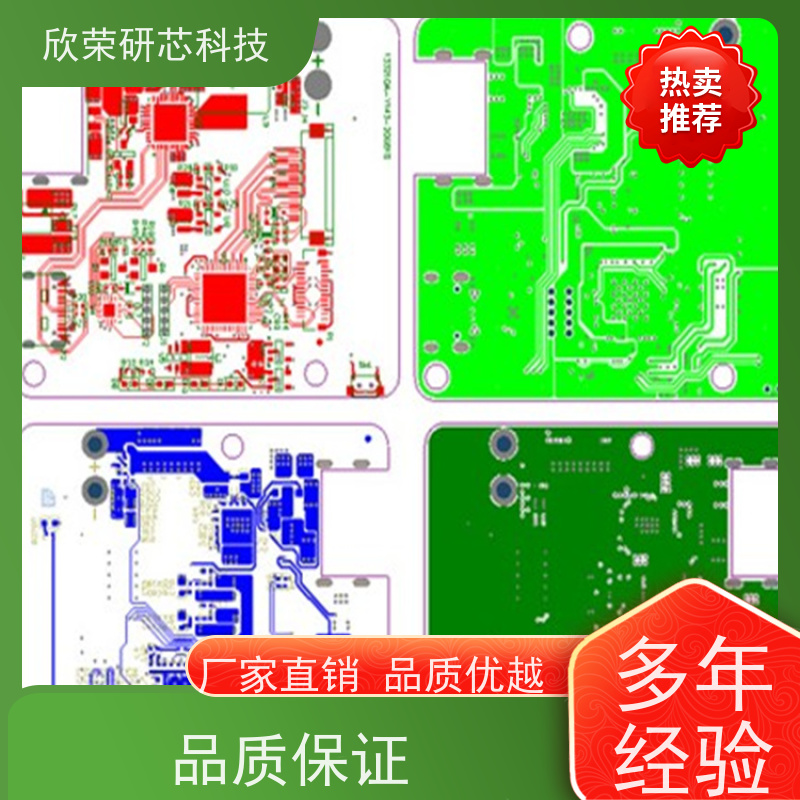 电路板抄板打样量产 十层pcb电路板 ODM代工 快速设计图纸